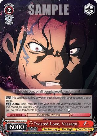 Twisted Love, Vassago (SR) (SAO/S100-E072S SR) - Sword Art Online Animation 10th Anniversary