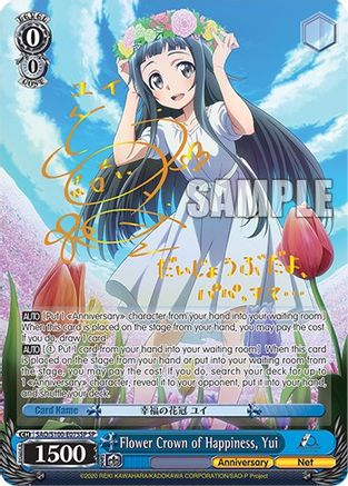 Flower Crown of Happiness, Yui (SP) (SAO/S100-E075SP SP) - Sword Art Online Animation 10th Anniversary