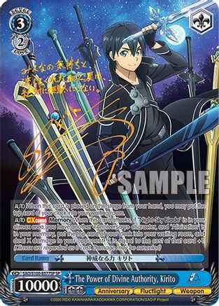 The Power of Divine Authority, Kirito (SP) (SAO/S100-E077SP SP) - Sword Art Online Animation 10th Anniversary