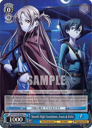 Moonlit Night Swordsmen, Asuna & Kirito (SAO/S100-E083 U) - Sword Art Online Animation 10th Anniversary