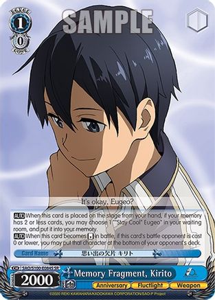 Memory Fragment, Kirito (SR) (SAO/S100-E084S SR) - Sword Art Online Animation 10th Anniversary