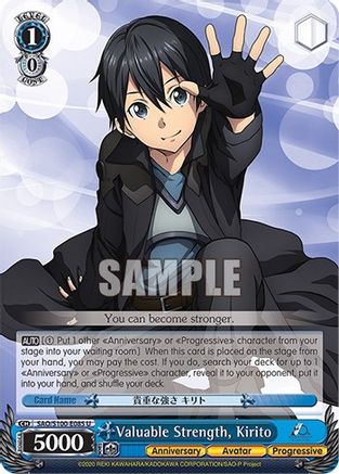 Valuable Strength, Kirito (SAO/S100-E085 U) - Sword Art Online Animation 10th Anniversary