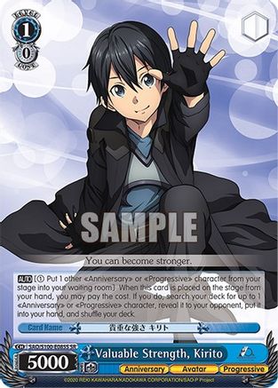 Valuable Strength, Kirito (SR) (SAO/S100-E085S SR) - Sword Art Online Animation 10th Anniversary
