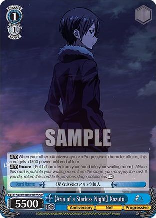 [Aria of a Starless Night] Kazuto (SR) (SAO/S100-E087S SR) - Sword Art Online Animation 10th Anniversary