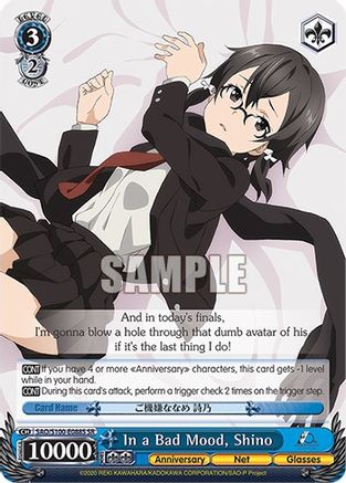 In a Bad Mood, Shino (SR) (SAO/S100-E088S SR) - Sword Art Online Animation 10th Anniversary