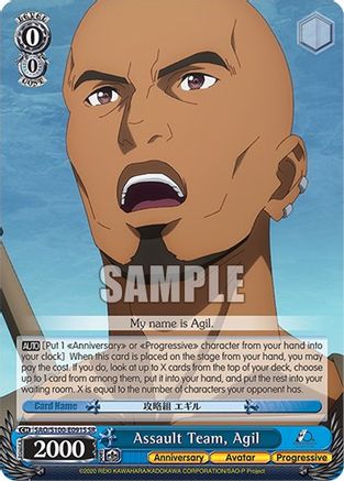 Assault Team, Agil (SR) (SAO/S100-E091S SR) - Sword Art Online Animation 10th Anniversary