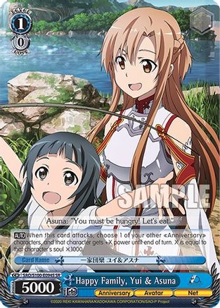 Happy Family, Asuna & Yui (SR) (SAO/S100-E094S SR) - Sword Art Online Animation 10th Anniversary