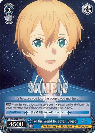 For the World He Loves, Eugeo (SR) (SAO/S100-E095S SR) - Sword Art Online Animation 10th Anniversary