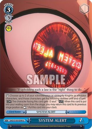 SYSTEM ALERT (SAO/S100-E098 U) - Sword Art Online Animation 10th Anniversary