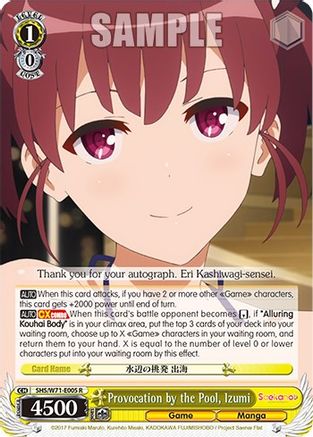 Provocation by the Pool, Izumi (SHS/W71-E005 R) - Saekano How to Raise a Boring Girlfriend. flat