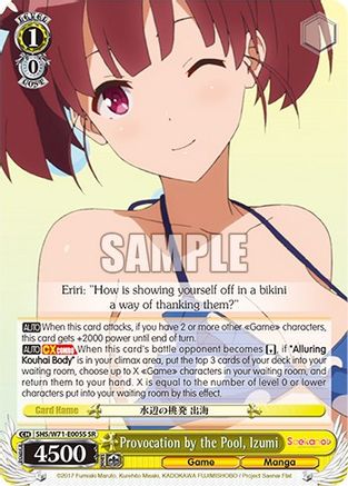 Provocation by the Pool, Izumi (SR) (SHS/W71-E005S SR) - Saekano How to Raise a Boring Girlfriend. flat