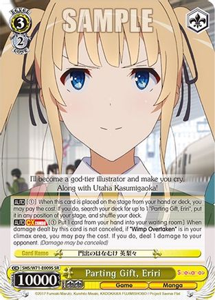 Parting Gift, Eriri (SR) (SHS/W71-E009S SR) - Saekano How to Raise a Boring Girlfriend. flat