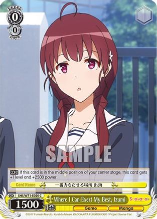 Where I Can Exert My Best, Izumi (SHS/W71-E020 C) - Saekano How to Raise a Boring Girlfriend. flat