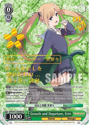 Growth and Departure, Eriri (SP) (SHS/W71-E034SP SP) - Saekano How to Raise a Boring Girlfriend. flat