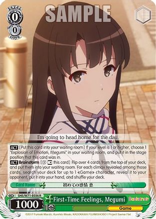 First-Time Feelings, Megumi (SHS/W71-E036 R) - Saekano How to Raise a Boring Girlfriend. flat