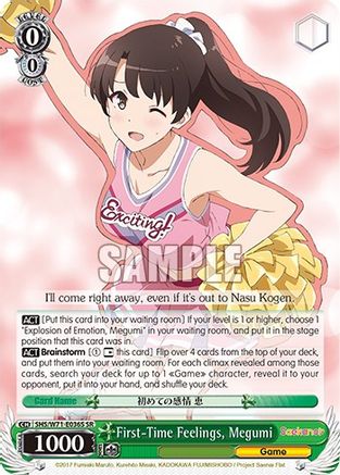 First-Time Feelings, Megumi (SR) (SHS/W71-E036S SR) - Saekano How to Raise a Boring Girlfriend. flat