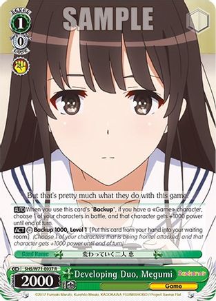 Developing Duo, Megumi (SHS/W71-E037 R) - Saekano How to Raise a Boring Girlfriend. flat