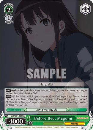 Before Bed, Megumi (SHS/W71-E039 R) - Saekano How to Raise a Boring Girlfriend. flat
