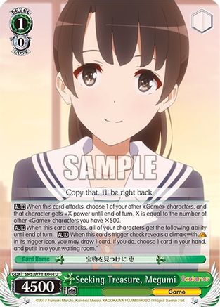 Seeking Treasure, Megumi (SHS/W71-E044 U) - Saekano How to Raise a Boring Girlfriend. flat