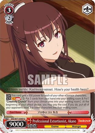 Professional Extortionist, Akane (SHS/W71-E069 U) - Saekano How to Raise a Boring Girlfriend. flat