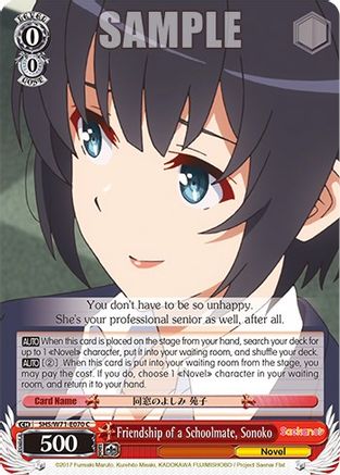 Friendship of a Schoolmate, Sonoko (SHS/W71-E070 C) - Saekano How to Raise a Boring Girlfriend. flat