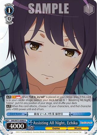 Assisting All Night, Echiko (SHS/W71-E090 U) - Saekano How to Raise a Boring Girlfriend. flat