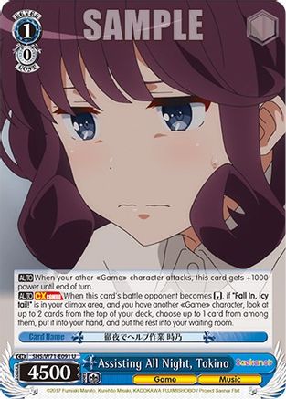 Assisting All Night, Tokino (SHS/W71-E091 U) - Saekano How to Raise a Boring Girlfriend. flat