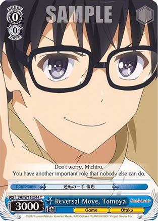 Reversal Move, Tomoya (SHS/W71-E094 C) - Saekano How to Raise a Boring Girlfriend. flat