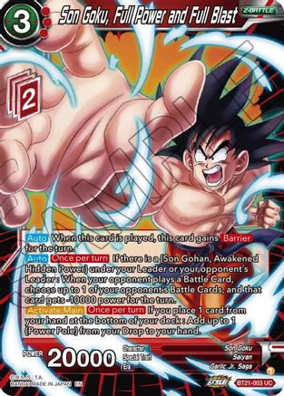 Son Goku, Full Power and Full Blast (BT21-003) - Wild Resurgence