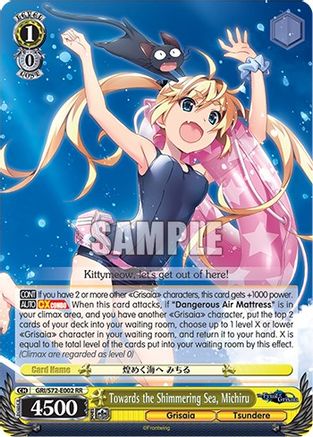 Towards the Shimmering Sea, Michiru (GRI/S72-E002 RR) - The Fruit of Grisaia