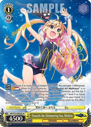 Towards the Shimmering Sea, Michiru (SP) (GRI/S72-E002SP SP) - The Fruit of Grisaia