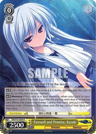 Farewell and Promise, Kazuki (GRI/S72-E004 R) - The Fruit of Grisaia