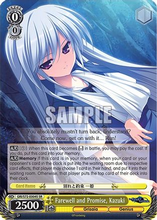 Farewell and Promise, Kazuki (SR) (GRI/S72-E004S SR) - The Fruit of Grisaia