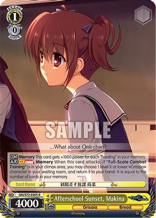 Afterschool Sunset, Makina (GRI/S72-E005 R) - The Fruit of Grisaia