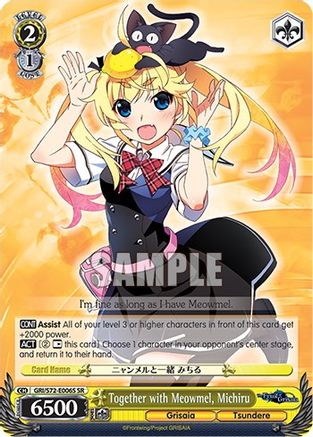Together with Meowmel, Michiru (SR) (GRI/S72-E006S SR) - The Fruit of Grisaia