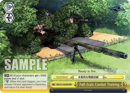 Full-Scale Combat Training (RRR) (GRI/S72-E026R RRR) - The Fruit of Grisaia