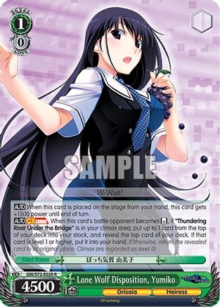 Lone Wolf Disposition, Yumiko (GRI/S72-E029 R) - The Fruit of Grisaia
