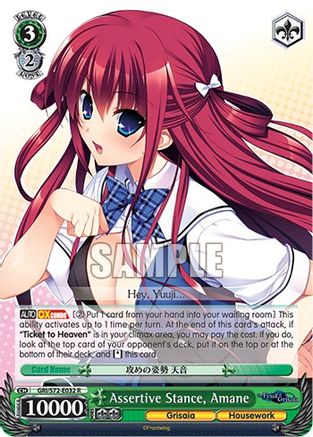 Assertive Stance, Amane (GRI/S72-E032 R) - The Fruit of Grisaia