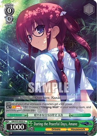 During the Peaceful Days, Amane (GRI/S72-E035 U) - The Fruit of Grisaia
