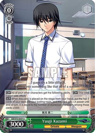 Yuuji Kazami (GRI/S72-E037 U) - The Fruit of Grisaia