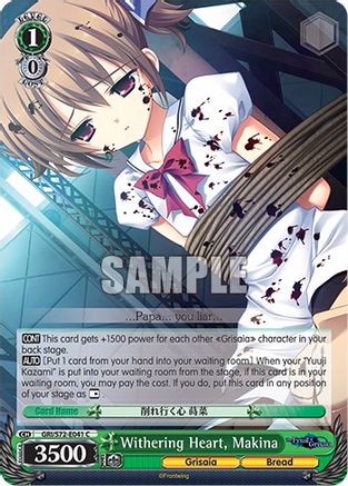 Withering Heart, Makina (GRI/S72-E041 C) - The Fruit of Grisaia