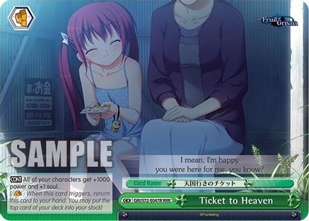 Ticket to Heaven (RRR) (GRI/S72-E047R RRR) - The Fruit of Grisaia
