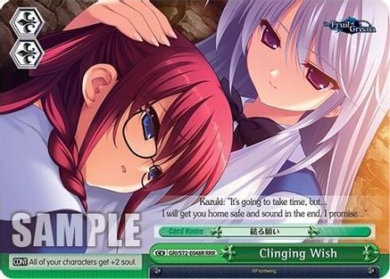 Clinging Wish (RRR) (GRI/S72-E048R RRR) - The Fruit of Grisaia