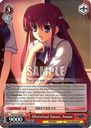 Afterschool Sunset, Amane (GRI/S72-E058 R) - The Fruit of Grisaia