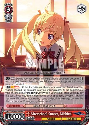 Afterschool Sunset, Michiru (GRI/S72-E059 R) - The Fruit of Grisaia