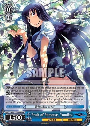 Fruit of Remorse, Yumiko (SR) (GRI/S72-E079S SR) - The Fruit of Grisaia