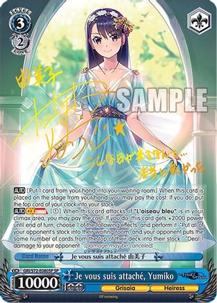 Je vous suis attache, Yumiko (SP) (GRI/S72-E080SP SP) - The Fruit of Grisaia