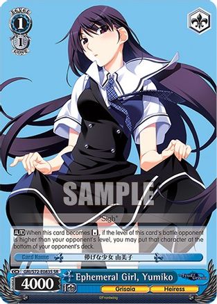 Ephemeral Girl, Yumiko (SR) (GRI/S72-E083S SR) - The Fruit of Grisaia