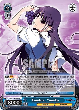 Kuudere, Yumiko (GRI/S72-E084 R) - The Fruit of Grisaia