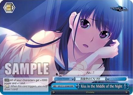 Kiss in the Middle of the Night (RRR) (GRI/S72-E098R RRR) - The Fruit of Grisaia